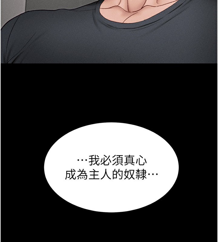 太妹攻略指南