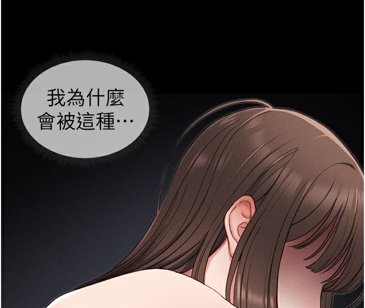 太妹攻略指南