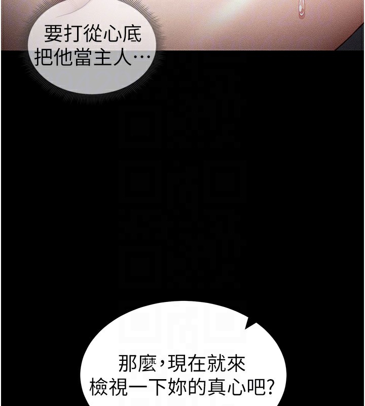 太妹攻略指南