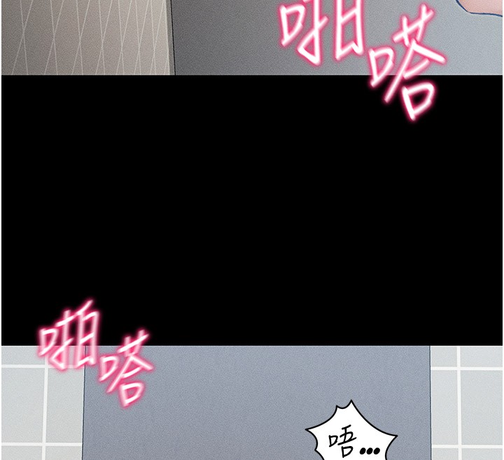 太妹攻略指南