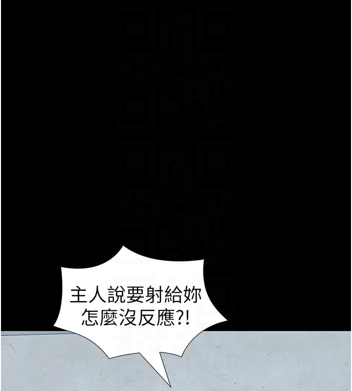 太妹攻略指南