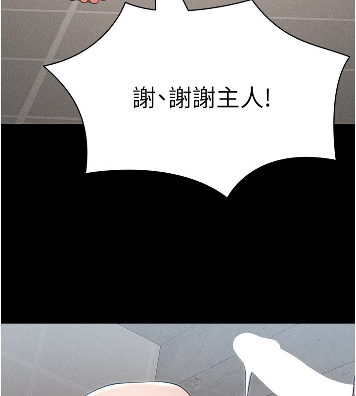 太妹攻略指南