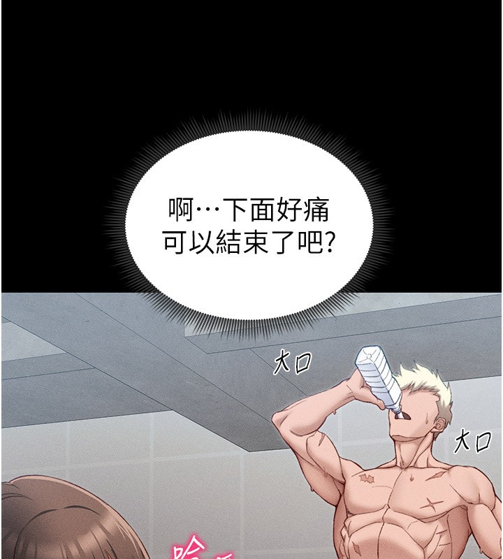 太妹攻略指南
