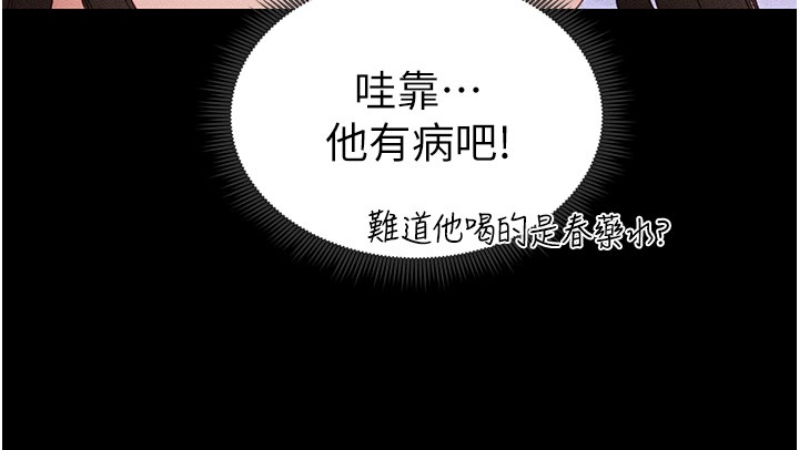太妹攻略指南