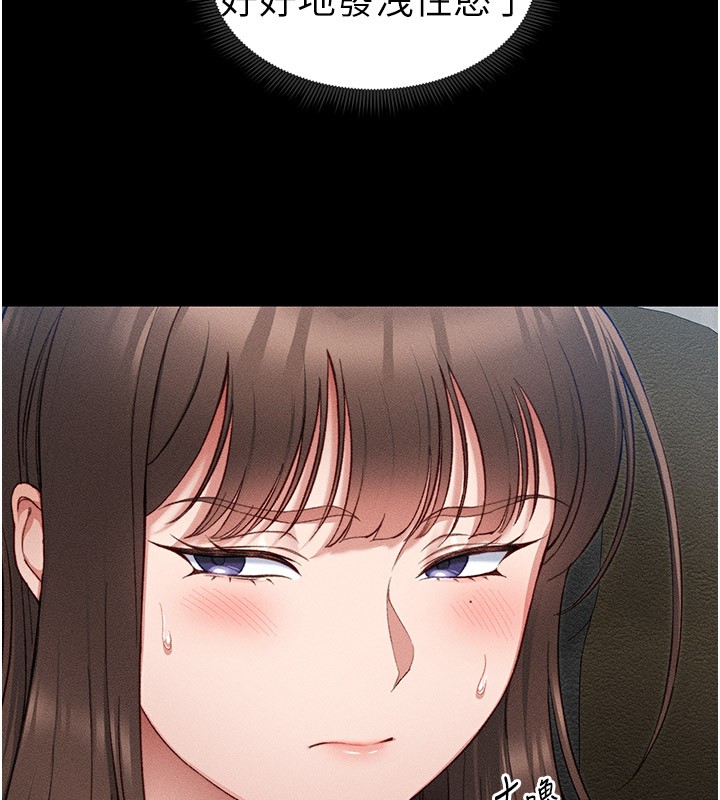 太妹攻略指南