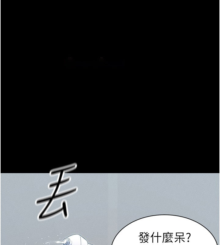 太妹攻略指南