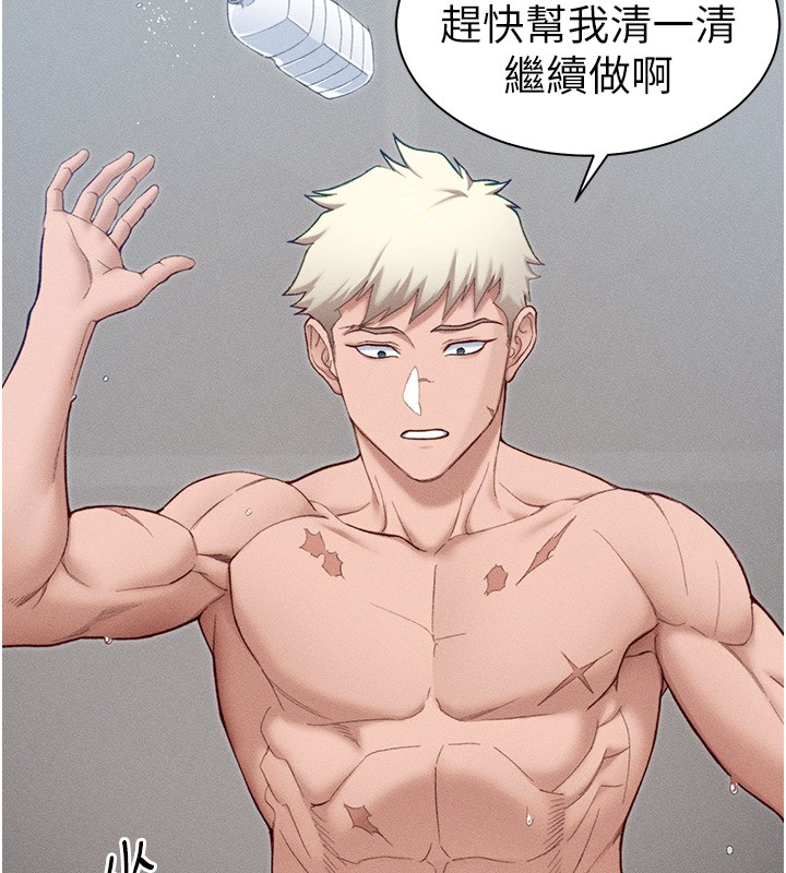 太妹攻略指南