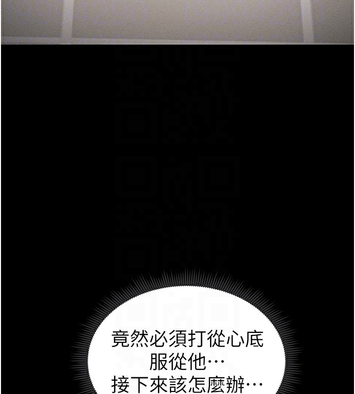 太妹攻略指南