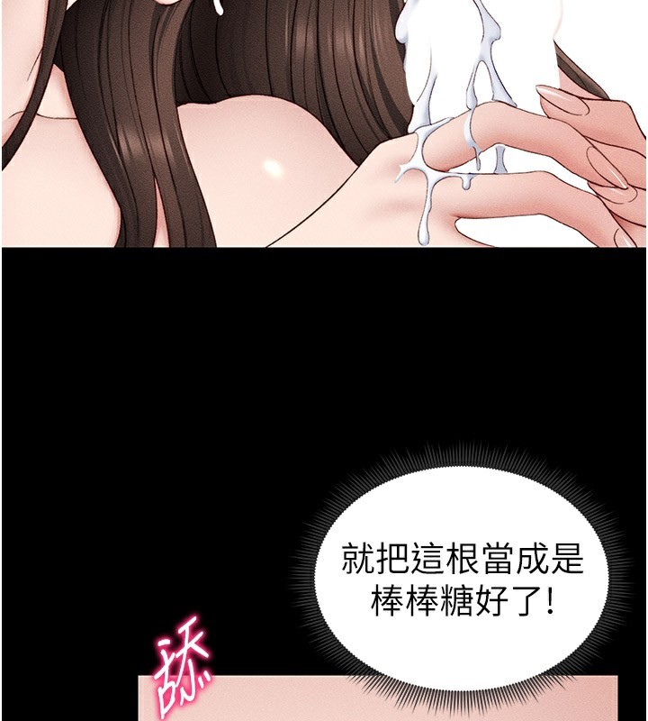 太妹攻略指南