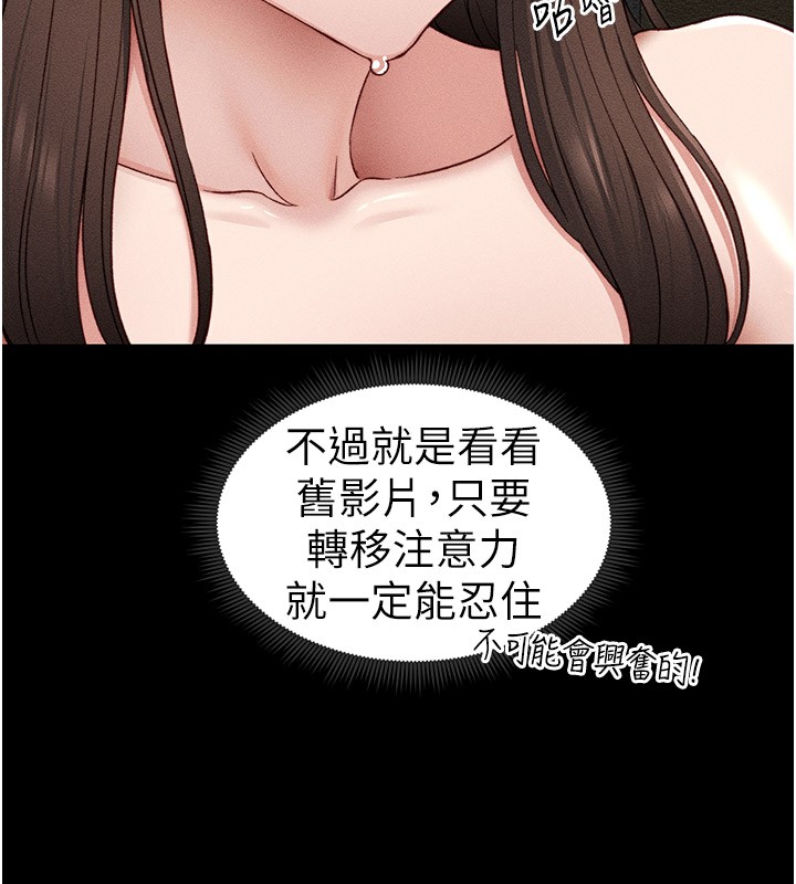 太妹攻略指南