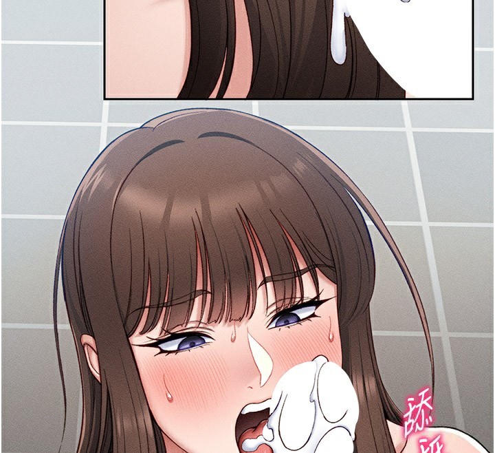 太妹攻略指南