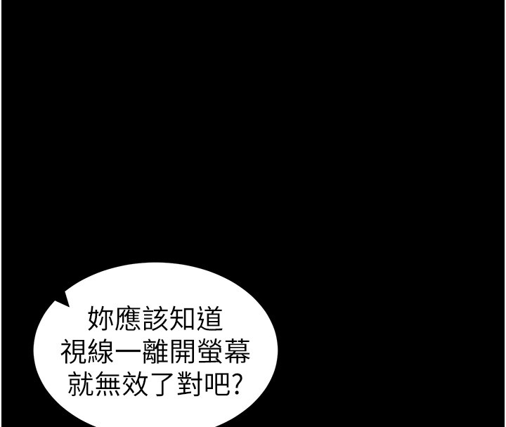 太妹攻略指南