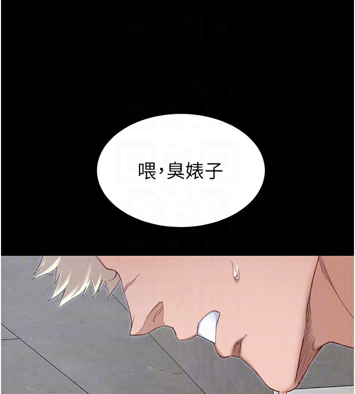 太妹攻略指南