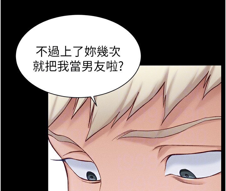 太妹攻略指南