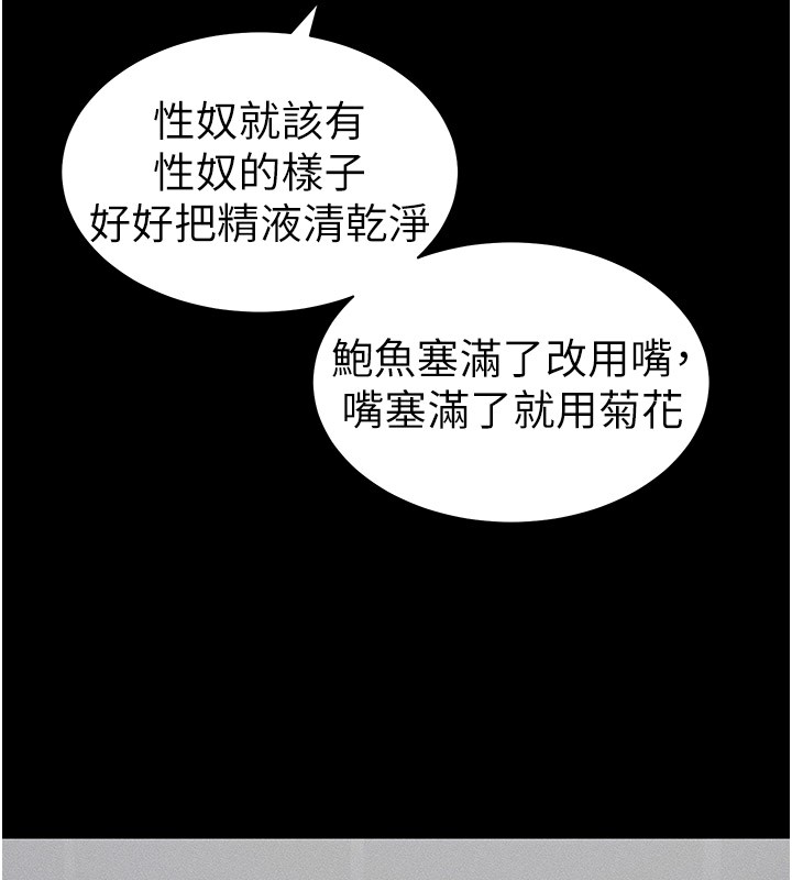 太妹攻略指南