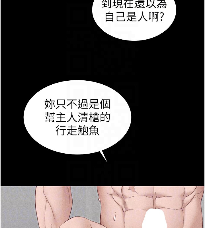 太妹攻略指南