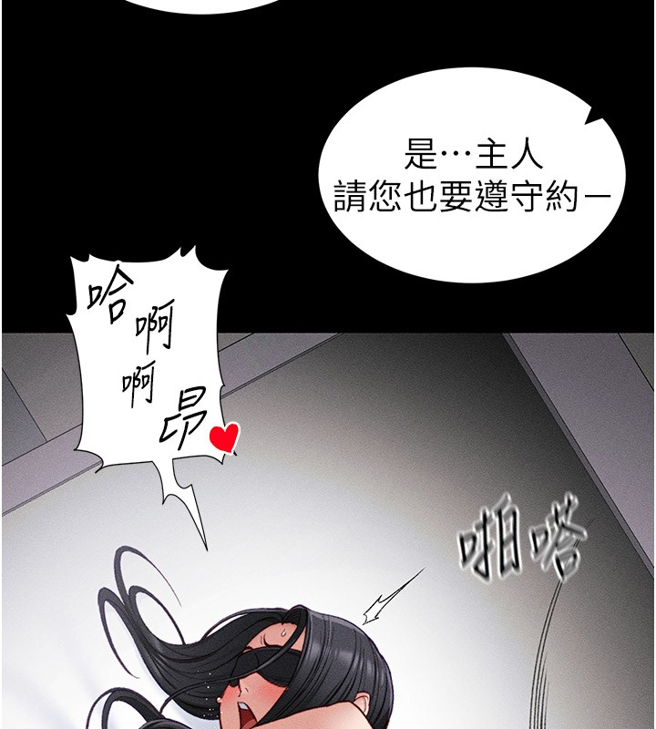 太妹攻略指南