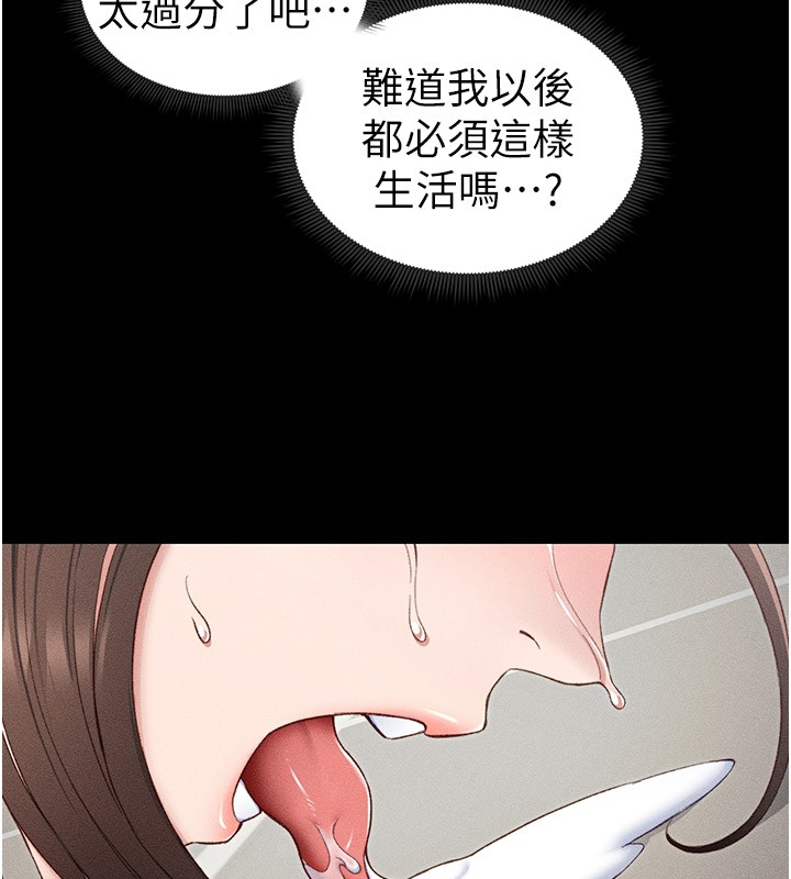 太妹攻略指南