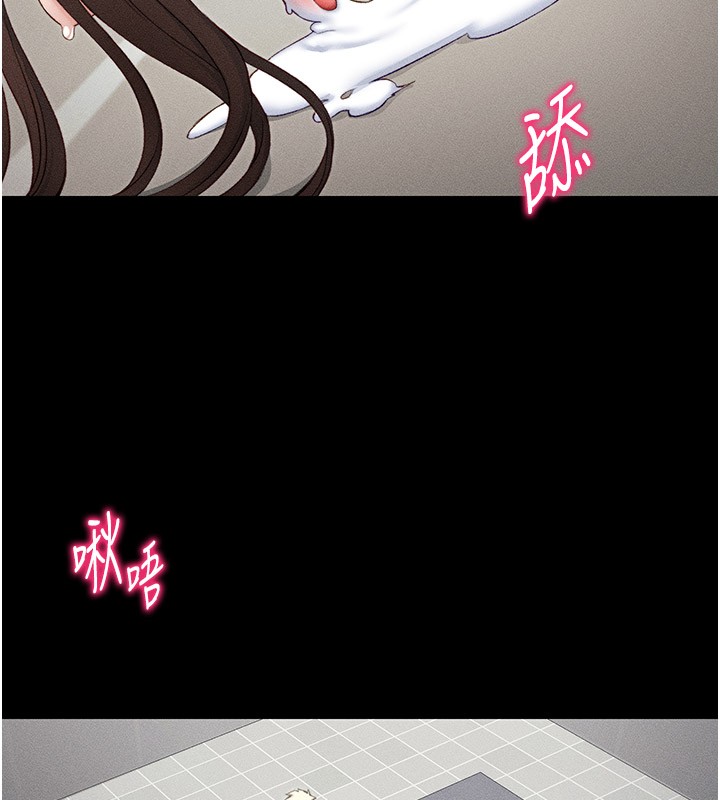 太妹攻略指南