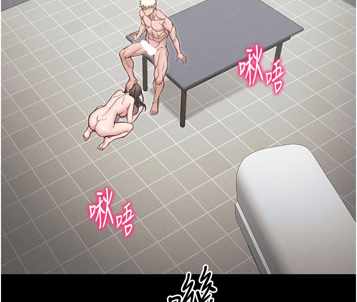太妹攻略指南
