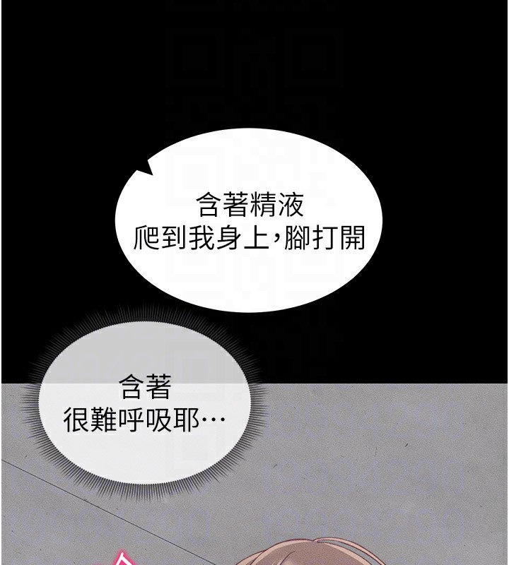 太妹攻略指南