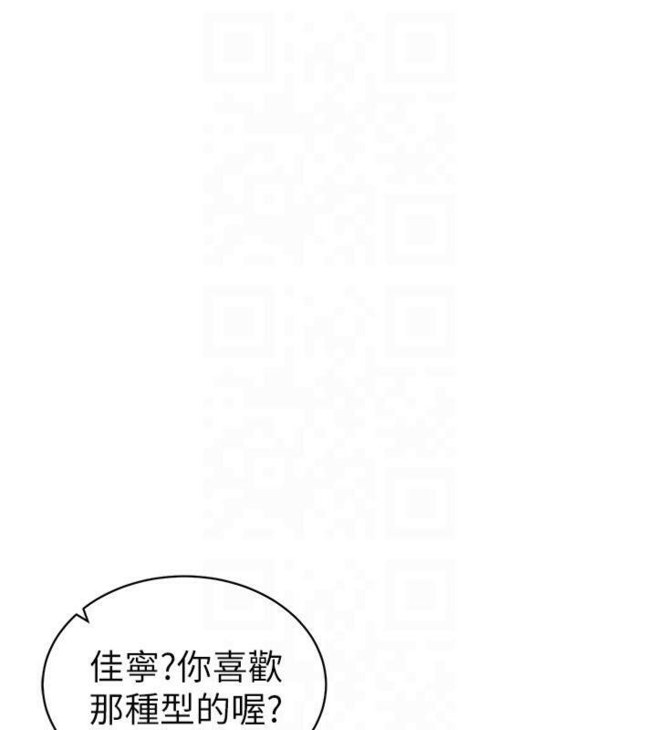 太妹攻略指南