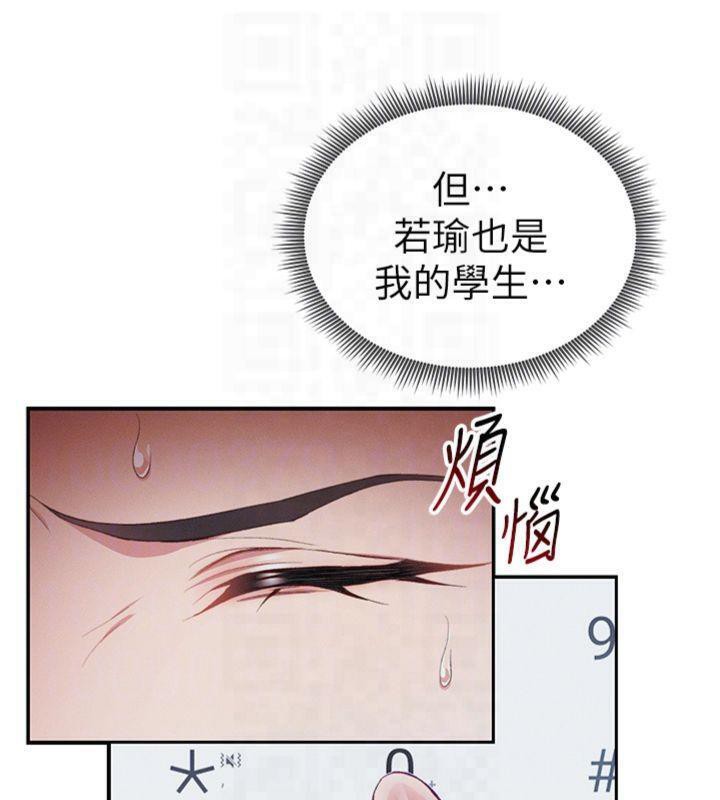 太妹攻略指南