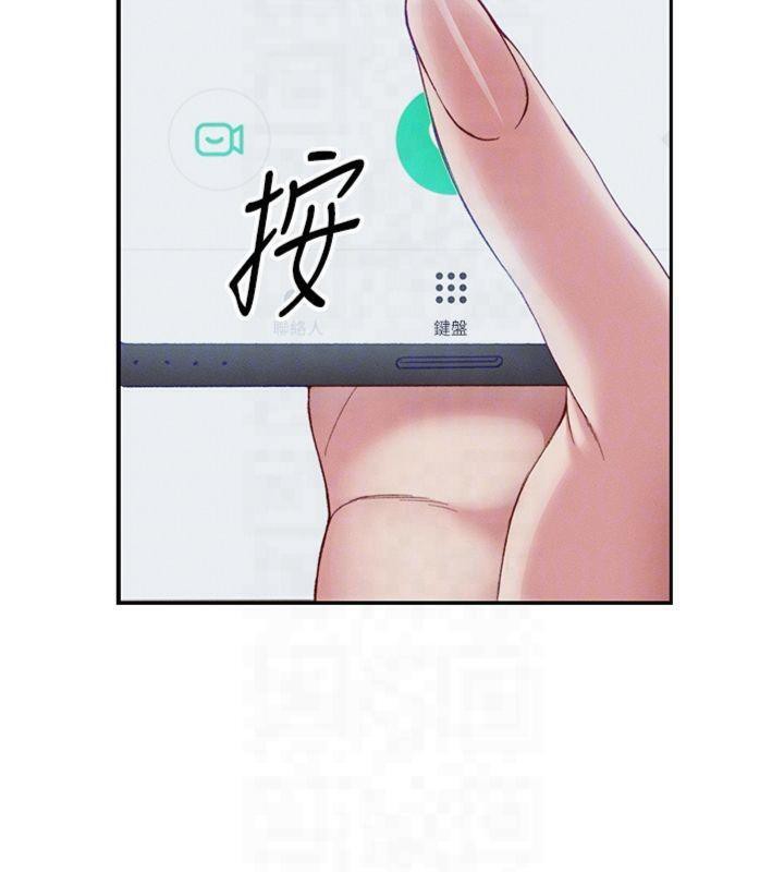 太妹攻略指南