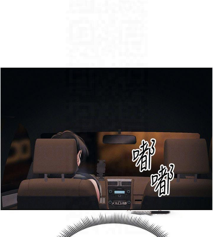 太妹攻略指南