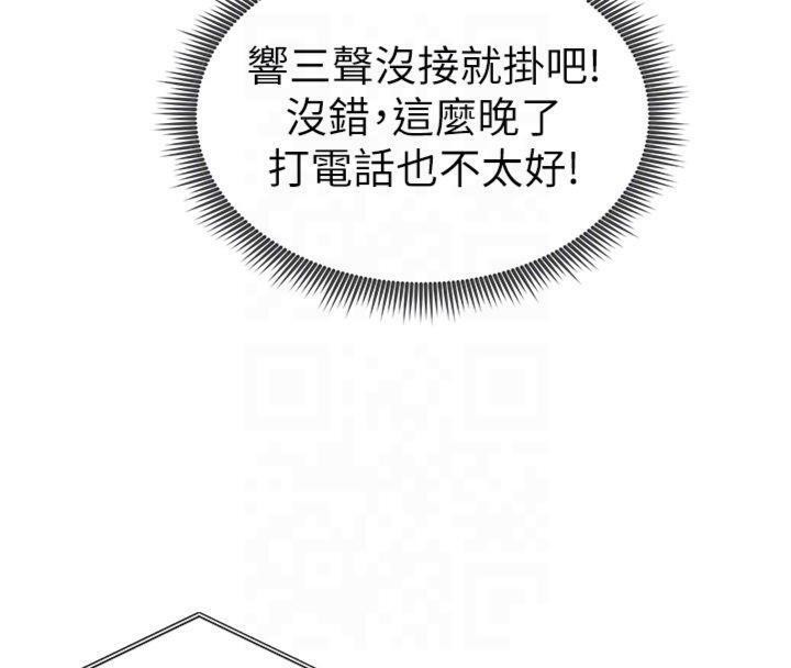 太妹攻略指南
