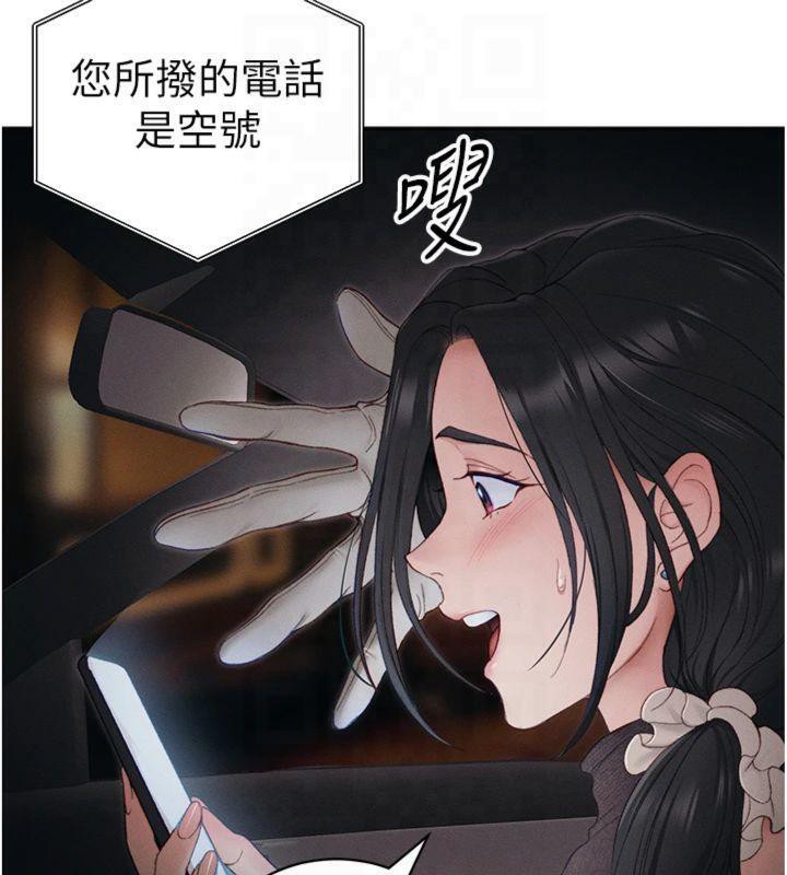 太妹攻略指南