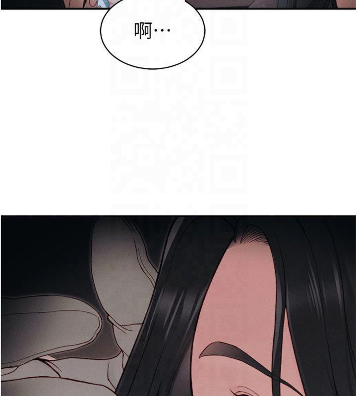 太妹攻略指南