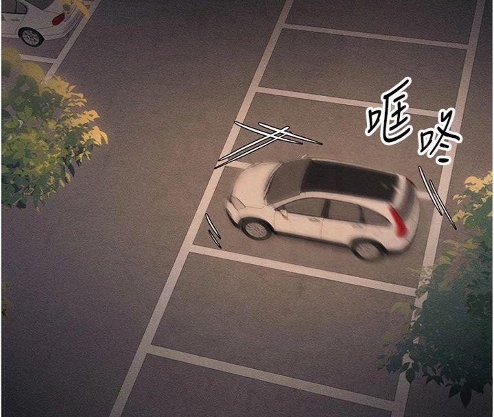 太妹攻略指南