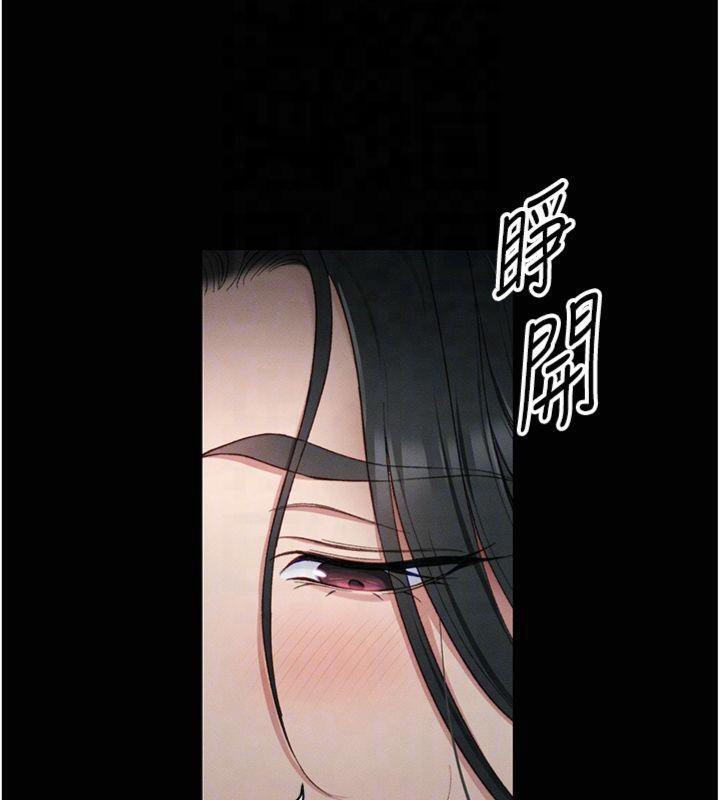 太妹攻略指南