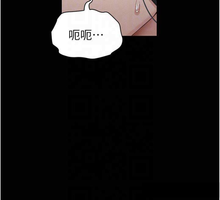 太妹攻略指南