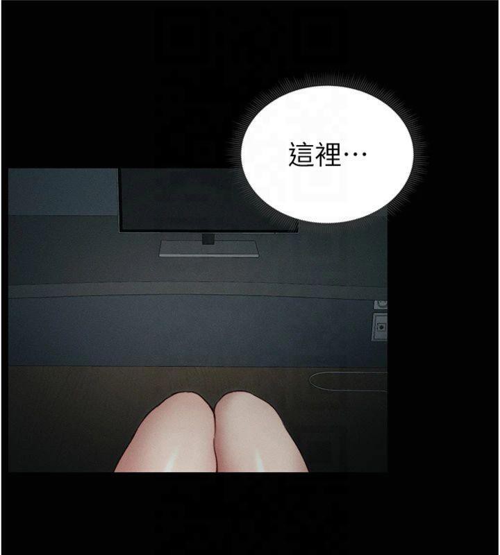 太妹攻略指南