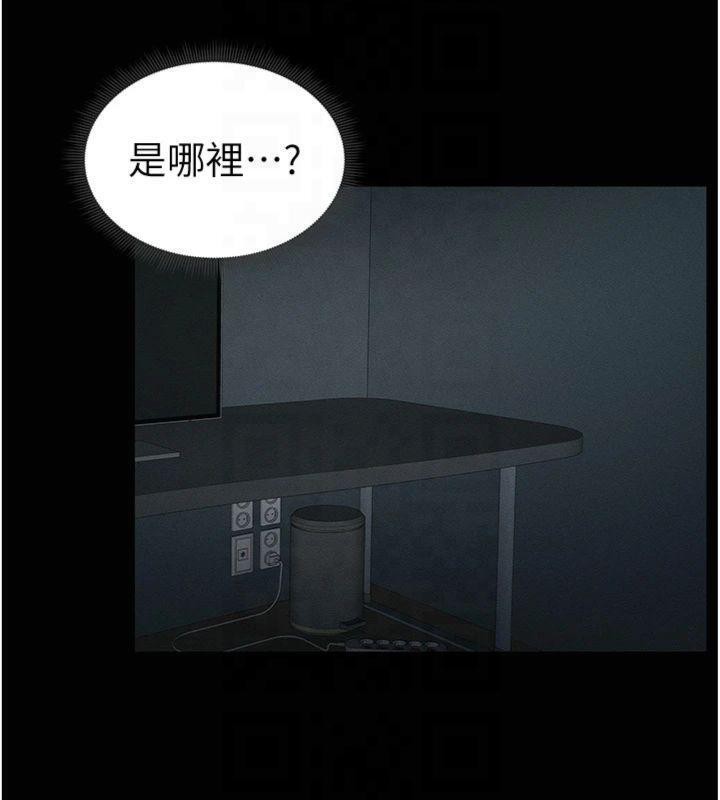 太妹攻略指南