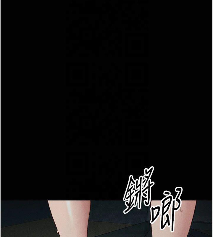 太妹攻略指南