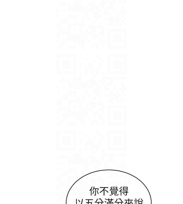 太妹攻略指南
