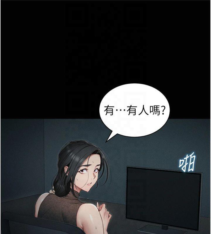 太妹攻略指南