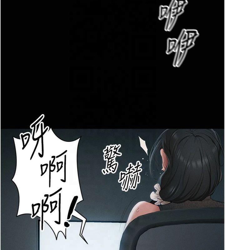 太妹攻略指南