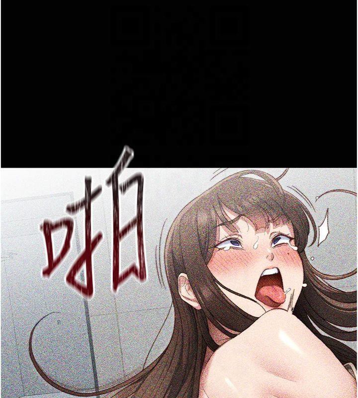 太妹攻略指南