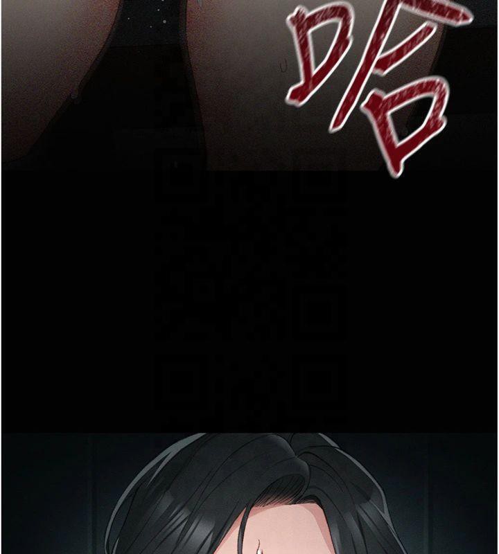 太妹攻略指南