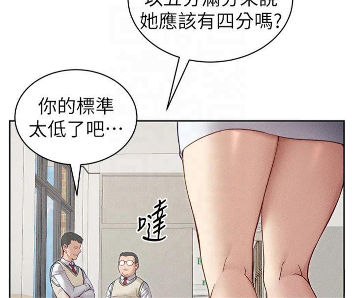太妹攻略指南