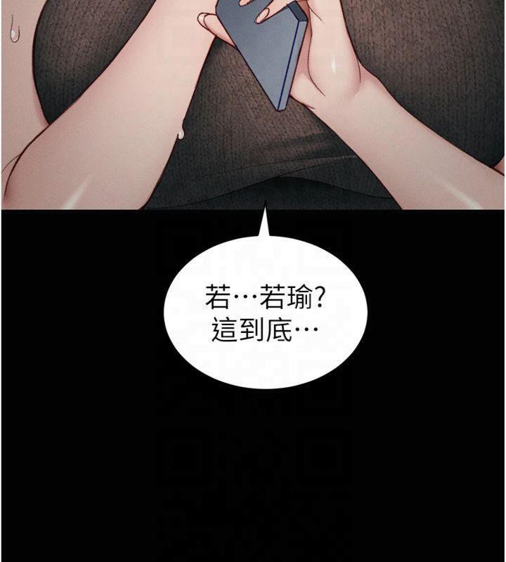 太妹攻略指南