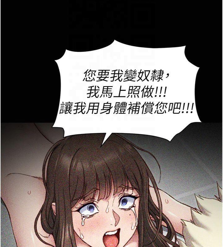 太妹攻略指南