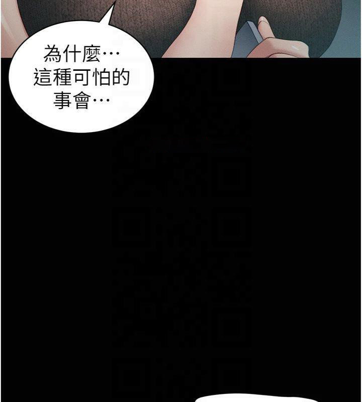 太妹攻略指南