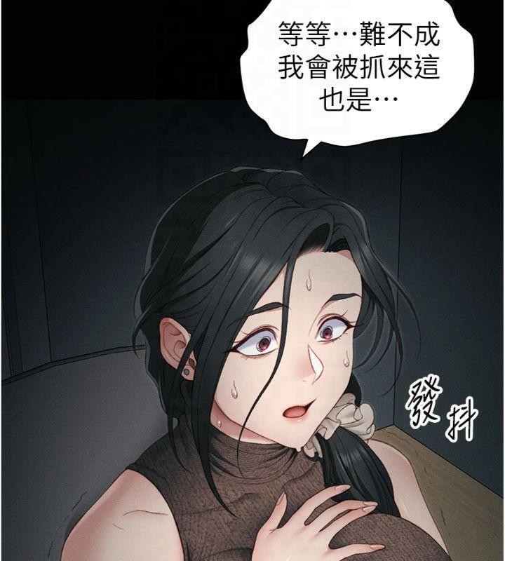 太妹攻略指南