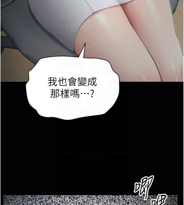 太妹攻略指南
