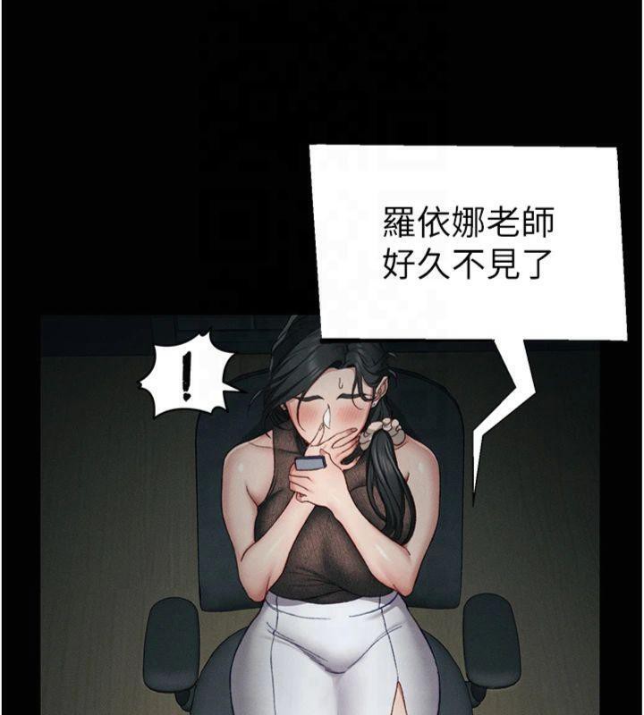 太妹攻略指南